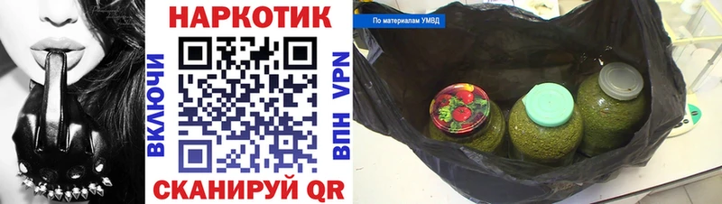 Хочу наркоту Каневская АМФ  COCAIN  Альфа ПВП  Меф  ГАШИШ  Конопля 