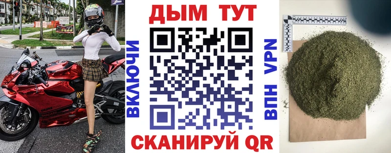 Каннабис Каневская