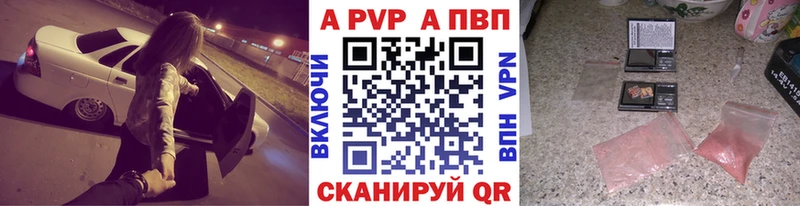 Альфа ПВП СК  Каневская 