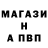 Alpha-PVP Соль MsAzatik