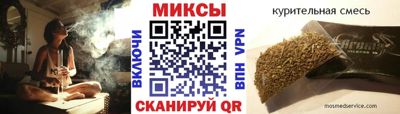 Бутират BDO  Каневская 