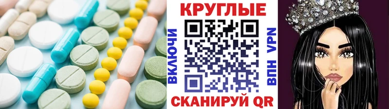 ЭКСТАЗИ 280 MDMA  blacksprut ТОР  Каневская 