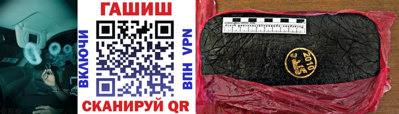 Гашиш Premium  Каневская 