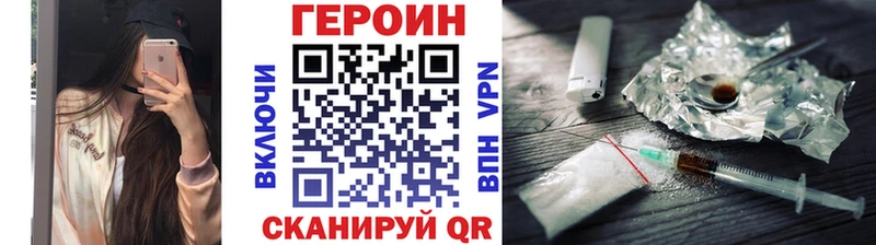 OMG tor сколько стоит Каневская Героин хмурый