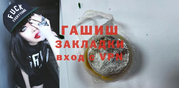 ECSTASY Новокубанск