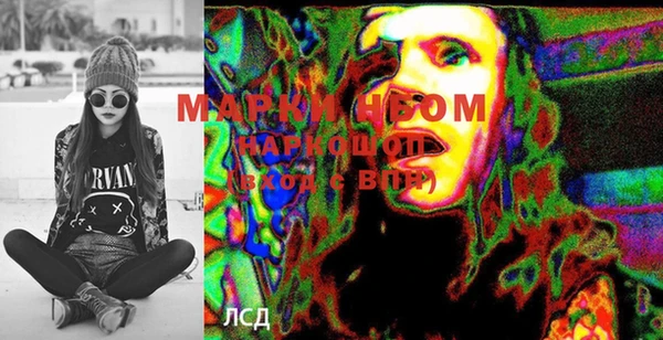 марки lsd Алексеевка