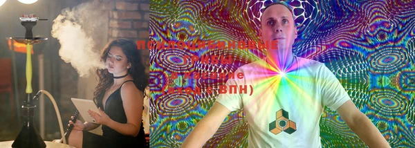 марки lsd Алексеевка