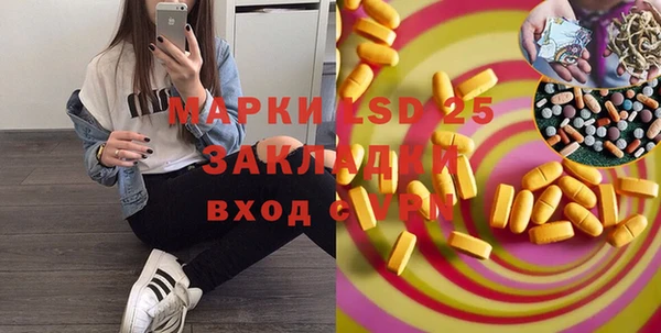 амфетамин Новозыбков