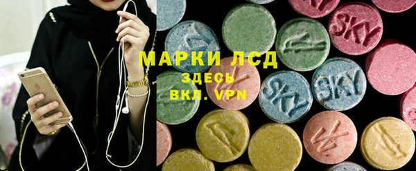 марки lsd Алексеевка