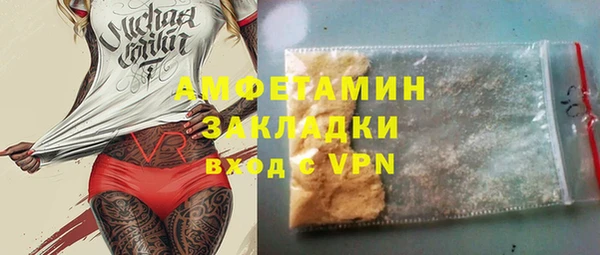 марки lsd Алексеевка