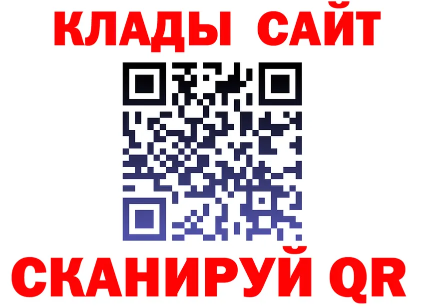 Кетамин VHQ как зайти это OMG Каневская