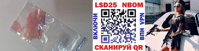 ЛСД экстази кислота  Каневская 