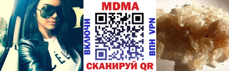 МДМА молли  как найти закладки  Каневская 