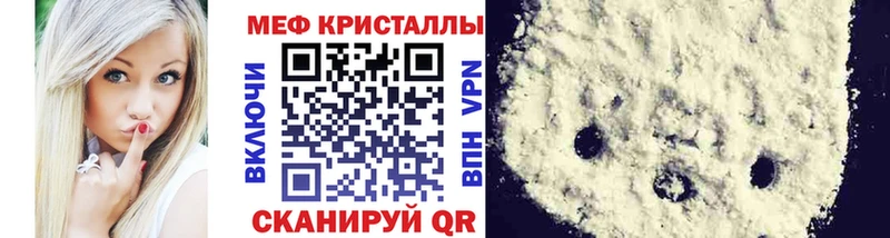Меф мука  Каневская 