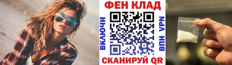 МЕТАМФЕТАМИН кристалл  Каневская 