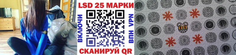 Наркотические марки 1,5мг Каневская