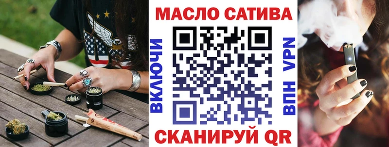 ТГК концентрат  Каневская 