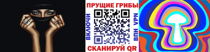 Псилоцибиновые грибы GOLDEN TEACHER  Каневская 
