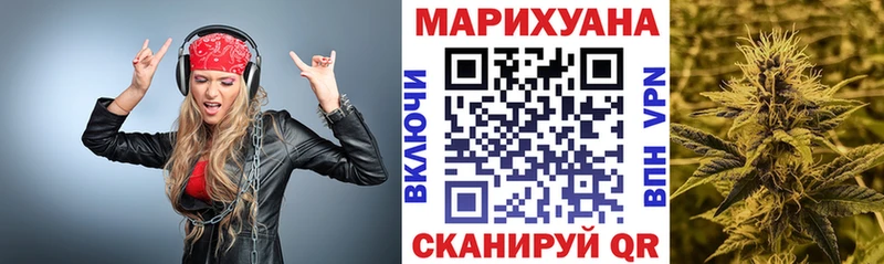 дарк нет клад ОМГ ОМГ вход Марихуана марихуана Каневская где найти